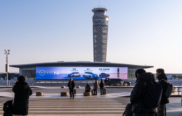 第一户外传媒-青岛胶东机场出发户外LED屏 第一户外传媒-青岛胶东机场出发户外LED屏