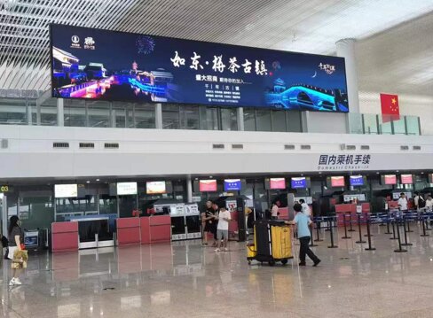 第一户外传媒-南通兴东机场二楼出发大厅LED大屏