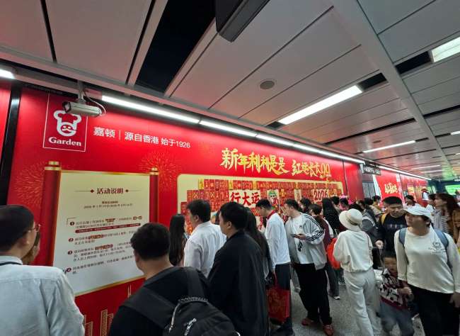 第一户外传媒-广州地铁昌岗站墙贴广告