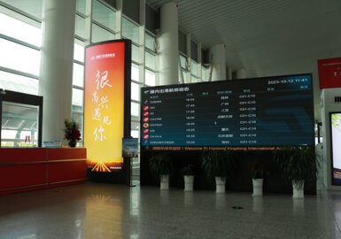 第一户外传媒-南通兴东机场出发厅立式灯箱