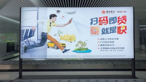 第一户外传媒-南通兴东机场一楼国际行李大厅转盘灯箱