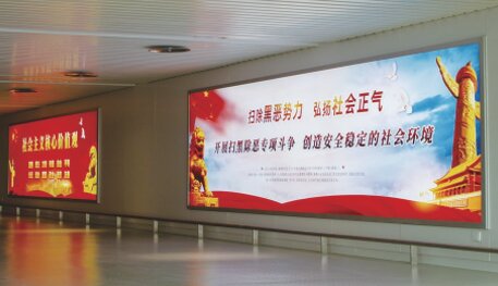 第一户外传媒-南通兴东机场国内夹层中转墙面灯箱