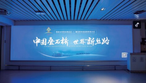第一户外传媒-南通兴东机场国内到达夹层通道灯箱
