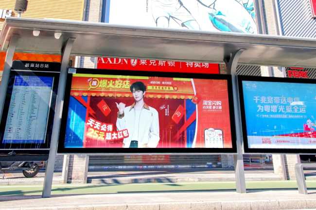 佛山禅城公交候车亭广告