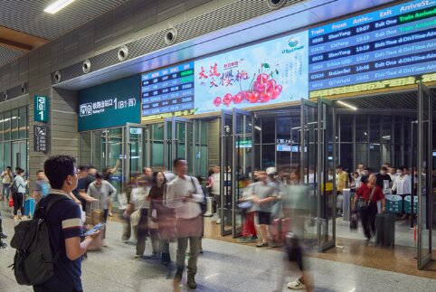 第一户外传媒-北京朝阳站出站大厅LED屏