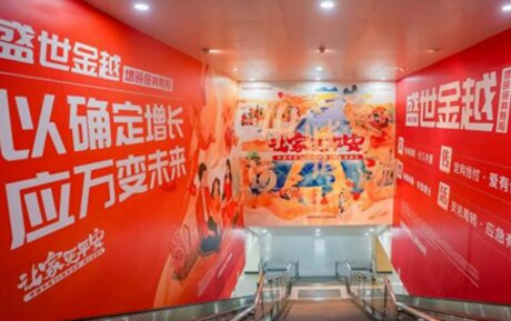 第一户外传媒-济南地铁换乘通道广告