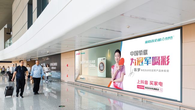 第一户外传媒-青岛胶东机场国内到达通廊灯箱