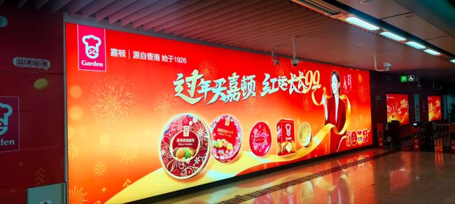 第一户外传媒-深圳地铁宝安中心站品牌墙广告