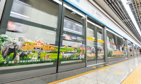 第一户外传媒-长沙地铁屏蔽门贴套装广告 第一户外传媒-长沙地铁屏蔽门贴套装广告