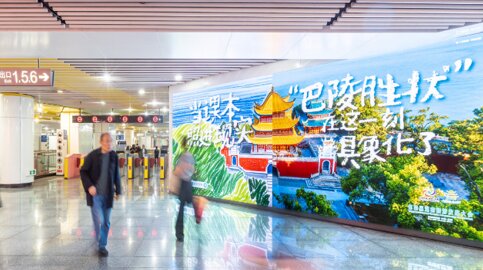 第一户外传媒-长沙地铁LED屏广告 第一户外传媒-长沙地铁LED屏广告