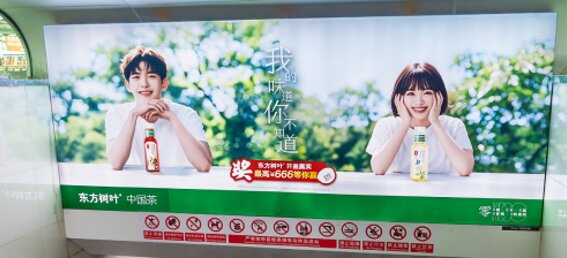 第一户外传媒-长沙地铁梯楣灯箱广告 第一户外传媒-长沙地铁梯楣灯箱广告