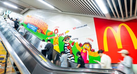 第一户外传媒-长沙地铁出入口墙贴广告 第一户外传媒-长沙地铁出入口墙贴广告