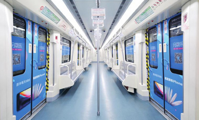 第一户外传媒-长沙地铁品牌列车广告 第一户外传媒-长沙地铁品牌列车广告