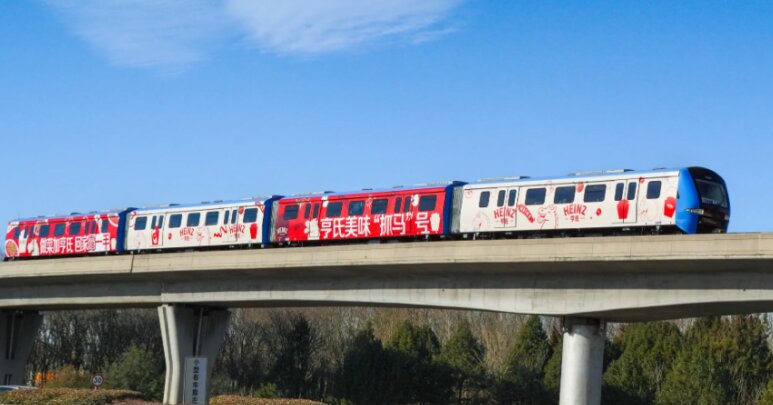 第一户外传媒-北京地铁全景包车广告案例