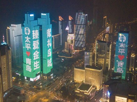 青岛灯光秀广告-青岛地标广告