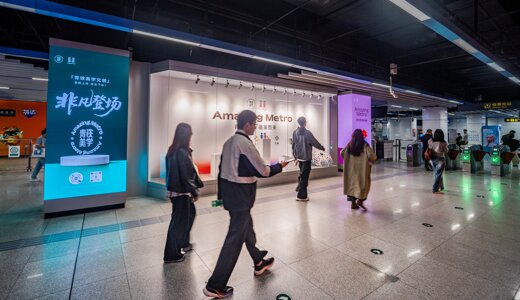 第一户外传媒-青岛地铁麦岛站展厅广告