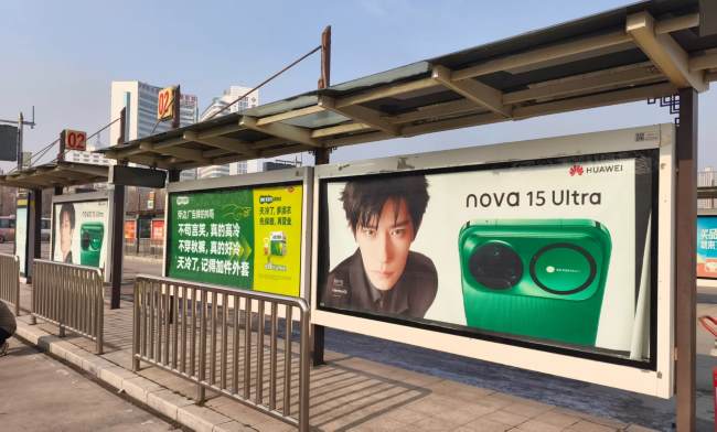 第一户外传媒-郑州公交候车亭站台大牌广告 第一户外传媒-郑州公交候车亭站台大牌广告