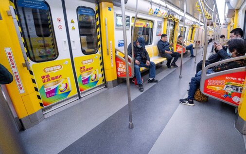 第一户外传媒-青岛地铁半包车广告