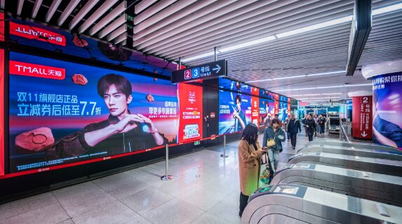 第一户外传媒-青岛地铁五四广场站灵犀矩阵广告