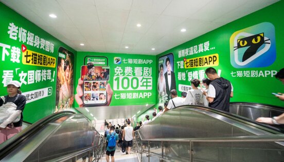 青岛地铁广告-青岛地铁广告投放价格-青岛地铁广告公司