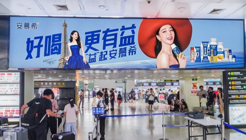 第一户外传媒-三亚凤凰机场T1国内出发大厅入口高空灯箱