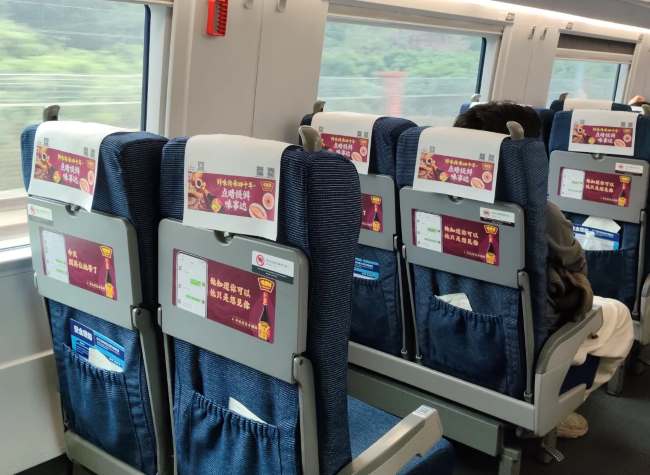 第一户外传媒-高铁列车车厢广告