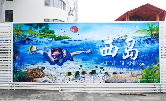 第一户外传媒-三亚凤凰机场T1西扩到达A出口对面户外岗亭指示看板