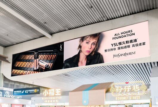 第一户外传媒-三亚凤凰机场T2国内候机区高空看板