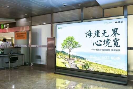 第一户外传媒-三亚凤凰机场T2国内行李厅出口灯箱