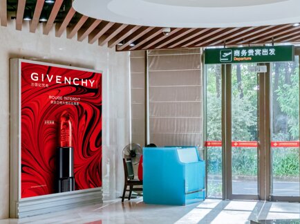 第一户外传媒-三亚凤凰机场贵宾楼安检区灯箱