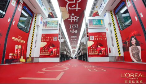 欧莱雅-北京地铁广告