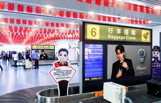 第一户外传媒-三亚凤凰机场T1国内到达行李转盘LED屏