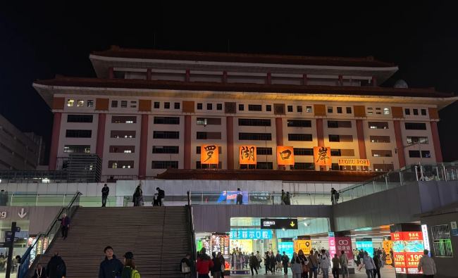 第一户外传媒-深圳罗湖口岸广告