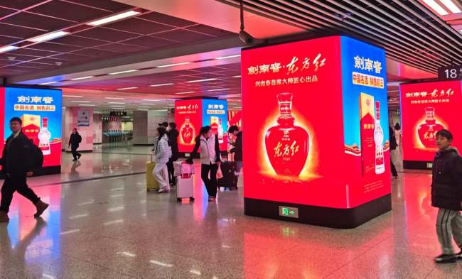 第一户外传媒-成都地铁广告