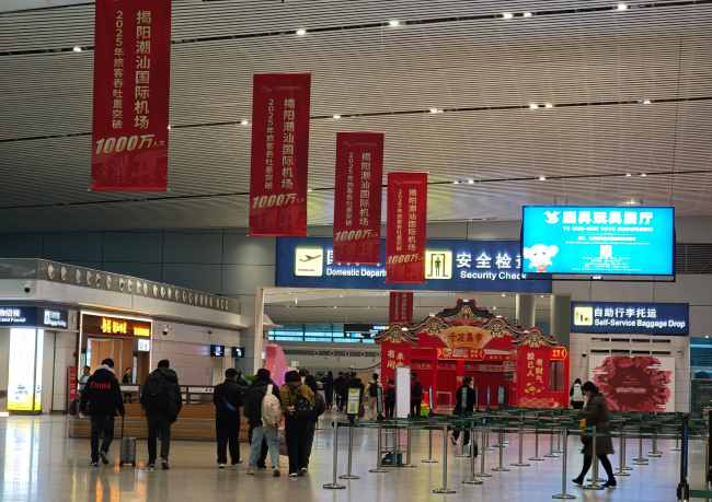 第一户外传媒-揭阳潮汕机场广告