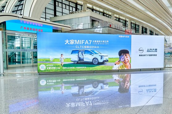 第一户外传媒-广州白云站进站安检口两侧落地灯箱
