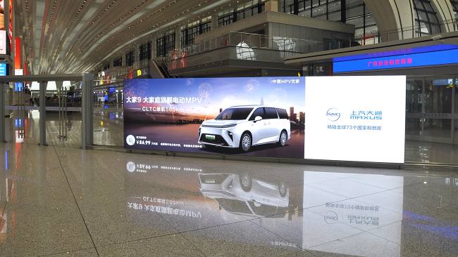 第一户外传媒-广州白云站东西安检口两侧灯箱