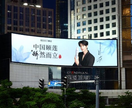 第一户外传媒-广州高德置地广场LED屏 第一户外传媒-广州高德置地广场LED屏