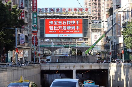 深圳第一户外传媒-广州上下九牌坊LED屏 深圳第一户外传媒-广州上下九牌坊LED屏