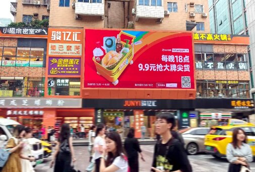 第一户外传媒-广州北京路骏亿外贸LED屏 第一户外传媒-广州北京路骏亿外贸LED屏