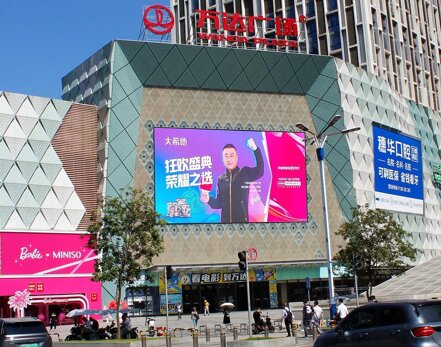 第一户外传媒-广州番禺区万达广场LED屏 第一户外传媒-广州番禺区万达广场LED屏