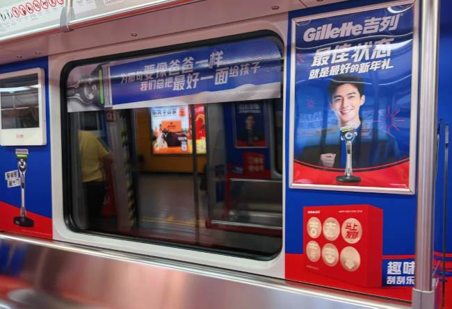 第一户外传媒-广州地铁车厢广告