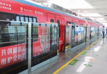 温州地铁广告-温州地铁广告投放价格-温州地铁广告公司