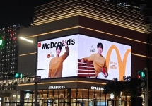 裸眼3D大屏如何助力品牌占领深圳年轻消费主场