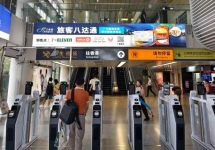 覆盖出入境双向客流的深圳福田口岸扶梯灯箱策略