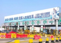 粤东方向门户荷坳收费站顶双面大牌的精准覆盖