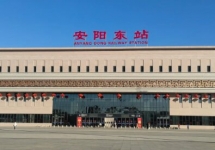 安阳东高铁站广告-安阳东站广告投放价格-安阳东高铁广告公司