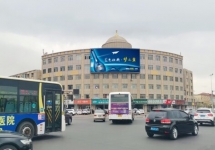 呼和浩特户外LED广告-呼和浩特户外广告-呼和浩特户外广告公司