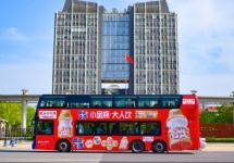 烟台公交车广告-烟台公交车广告投放价格-烟台公交广告公司