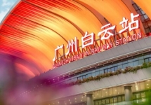 广州白云高铁站广告-广州白云站广告投放价格-广州白云高铁广告公司
